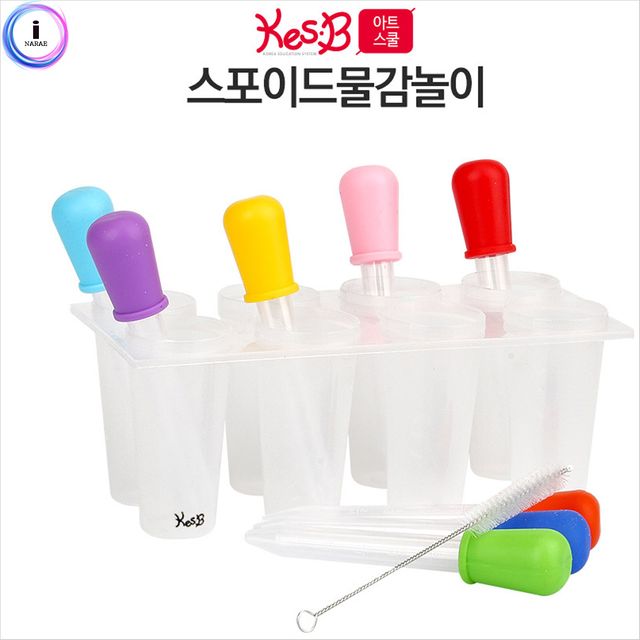 아트스쿨 스포이드물감놀이 2166