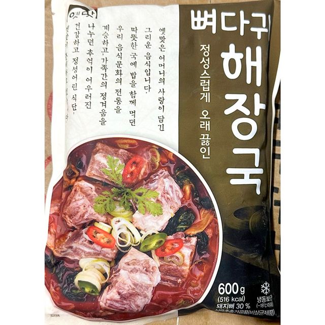 고향 뼈다귀해장국 600gX24