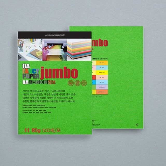 두성 점보OA팬시페이퍼 A4 500매 P60 녹색 500매 80g (5개입)