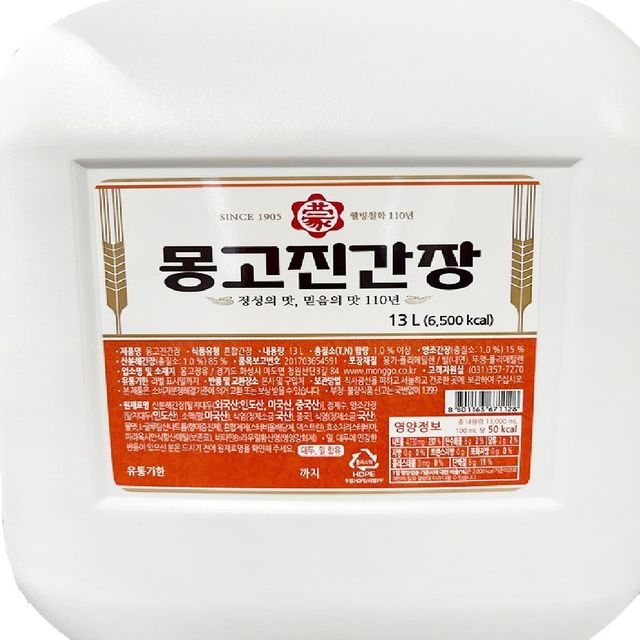 몽고장유 진간장 부천몽고 13L 13Kg 1개 - 진한 풍미 간장