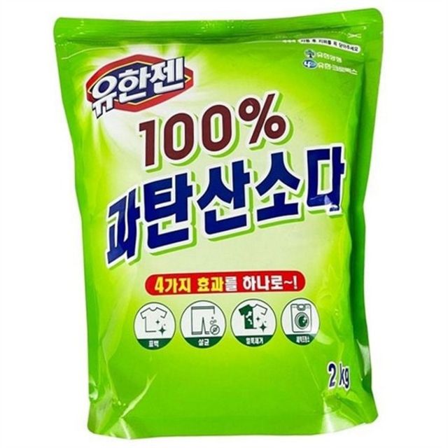 산소계 표백제 의류 표백제 살균 세탁 빨래 세탁물 얼룩제거 파우더 과탄산소다 세정제 찌든때 다용도