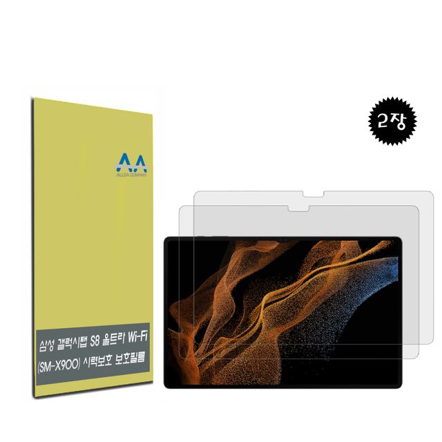 갤럭시탭 S8 울트라 Wi-Fi(X900) 블루라이트차단 2장