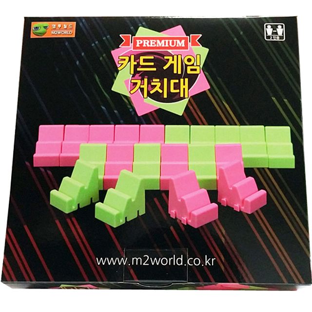 보드게임도구 2인용 카드게임거치대 카드홀더