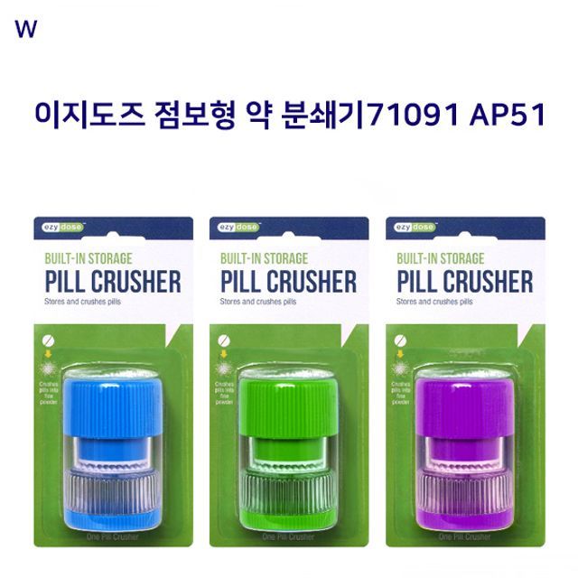 이지도즈 점보형약분쇄기71091 AP51