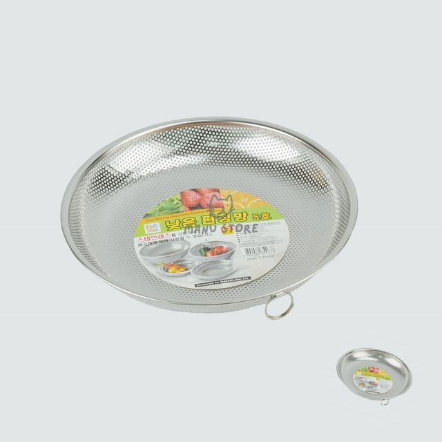 채반소쿠리 스텐망 타공바구니 5호 28cm