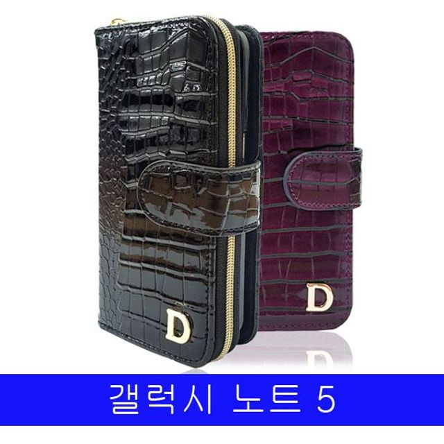 BS 갤럭시 노트5 D크로커 지갑멀티 다이어리 N920 케이스
