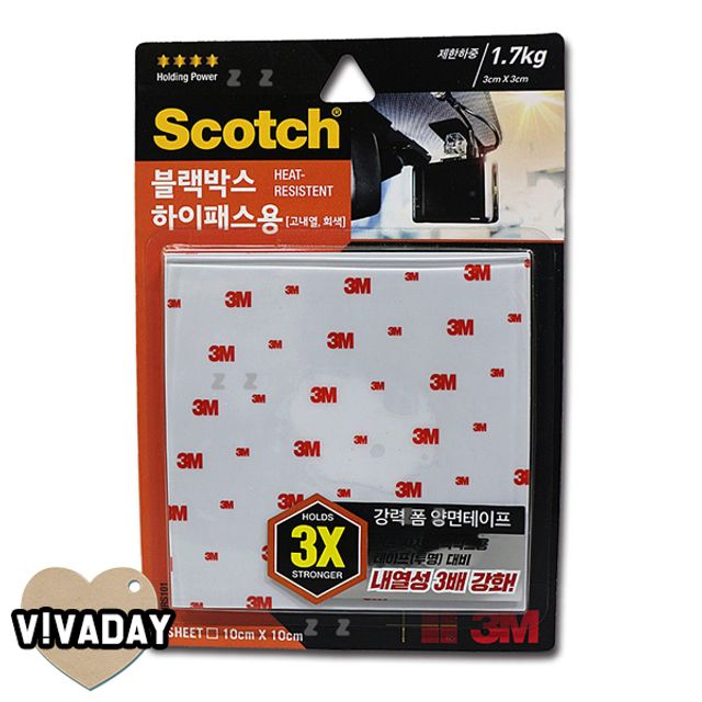 IS 3M 폼양면테이프 HRS101 블랙박스용