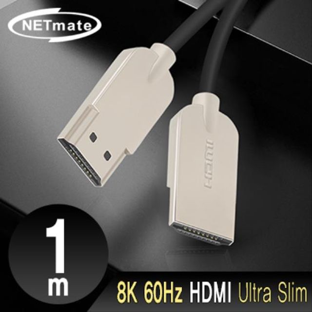 8K 60Hz HDMI 2.0 Ultra Slim 케이블 1m