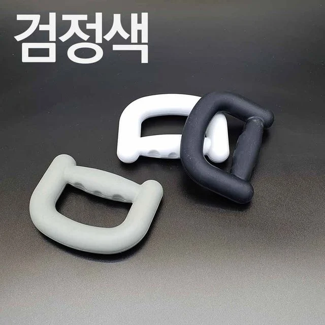그립 D 악력기 실리콘 검정색