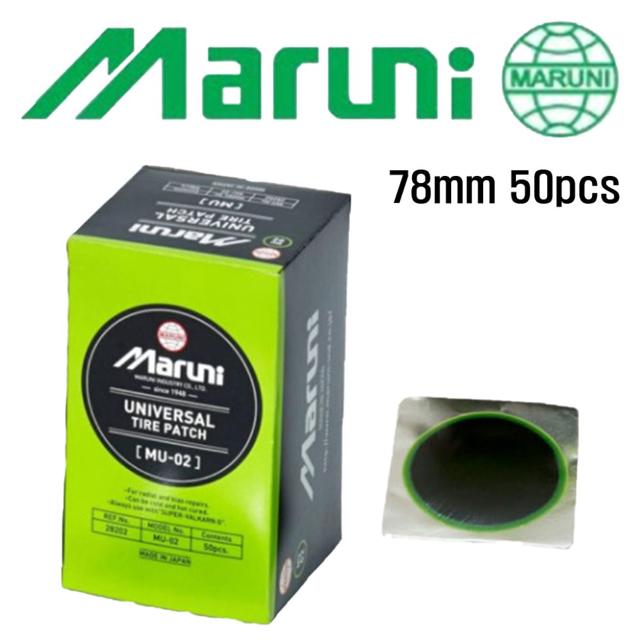 타이어패치 GUT 빵구 MARUNI 펑크 MU-02 78mm 50pcs