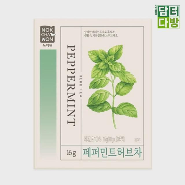 녹차원 페퍼민트 허브차 20티백