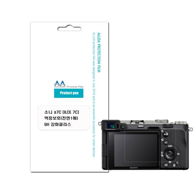 소니 a7C (ILCE-7C) 호환용 액정보호 9H 강화글라스