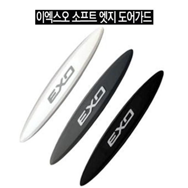 차량 엣지 도어가드