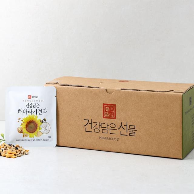 (유기샘)국산 하루견과 해바라기견과 15일분