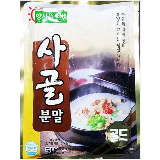 사골 분말 양지뜰 500g 가루 국물 엑기스 업소 식당용