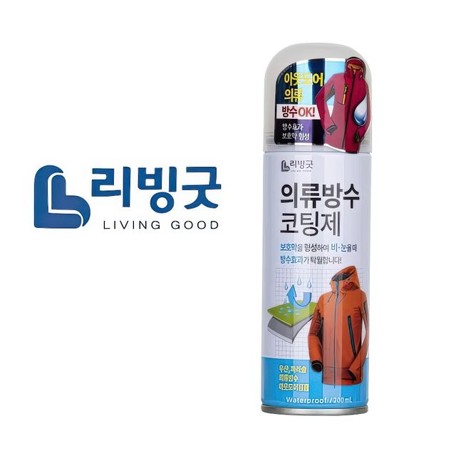 의류 방수 스프레이 등산복 섬유 텐트 천막 방수코팅제 신발