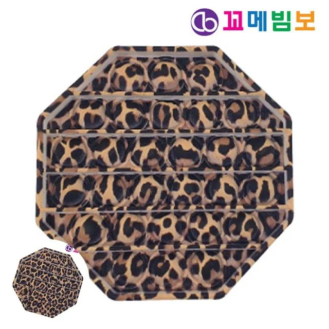 팝튜브 말랑이장난감 디자인 푸쉬 팝잇 호피 팔각