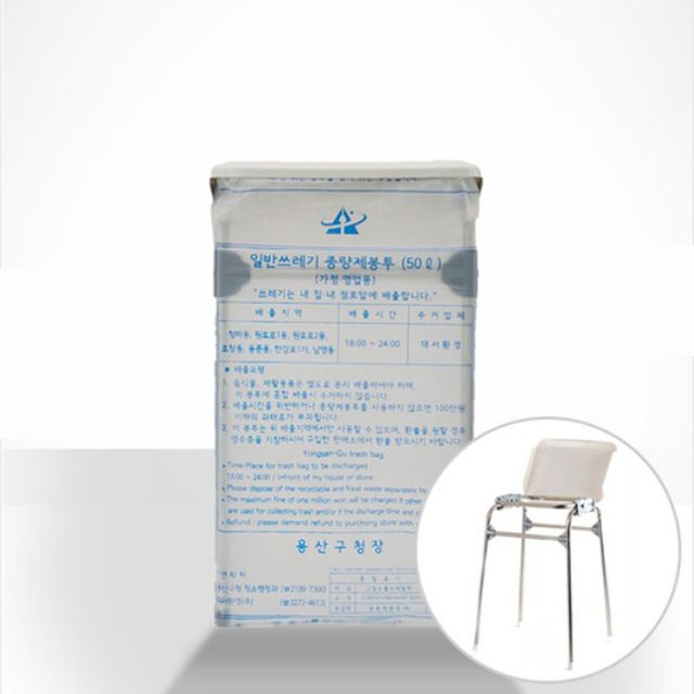 ECOCO 종량봉투 펼침이 50리터 쓰레기봉투 거치대