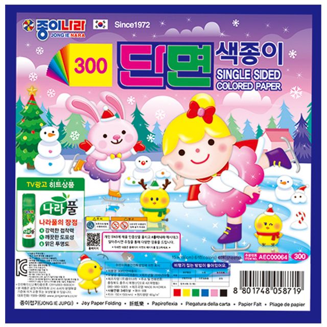 종이나라 300단면색종이 6색6매 총300매