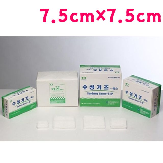 수성 가아제(접은거즈) 7.5cmx 7.5cm 8겹 200매 X 2개