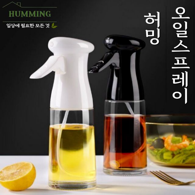 안전한 소재 편리한 손잡이 오일스프레이 오일분무기