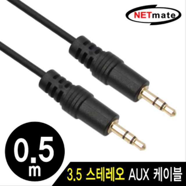 NETmate 스테레오 케이블 0.5m