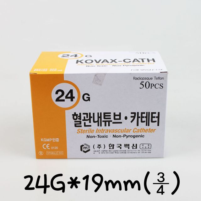 정맥카테타(IV 카테타) 24GX19mm 빽컷팅 니들 50개입