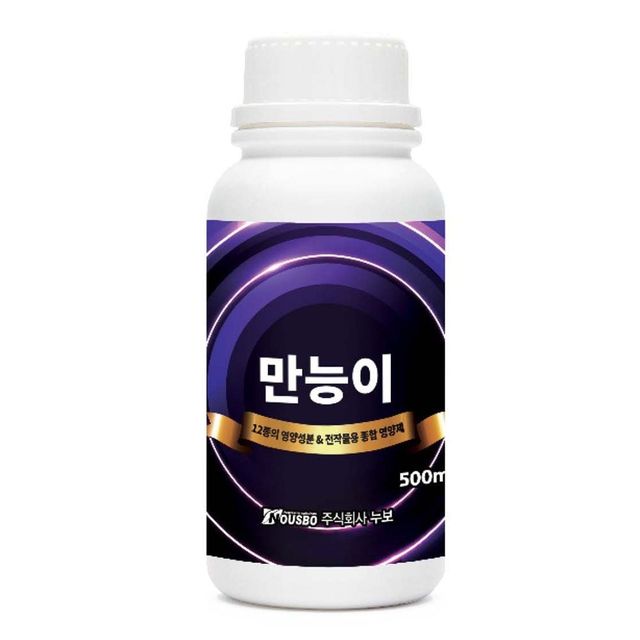 농업 영양제 식물 성장 촉진 비료 액상 500밀리리터 식물영양제