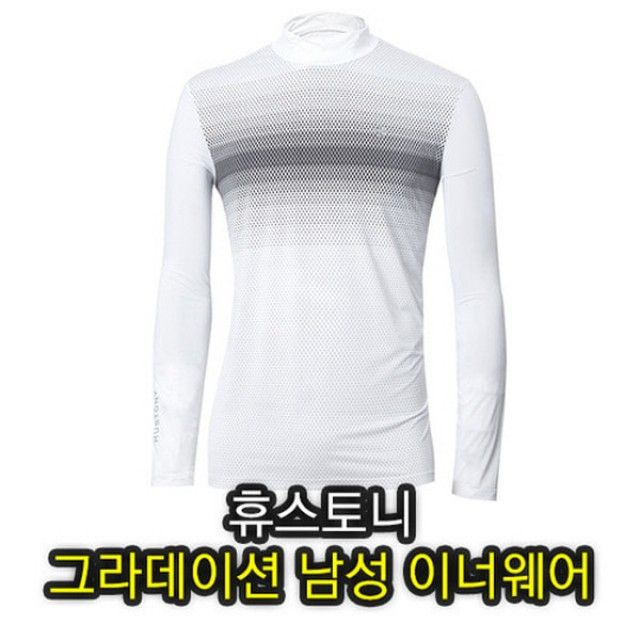 휴스토니 남성 여름 골프 그라데이션 이너웨어 남성골프이너웨어