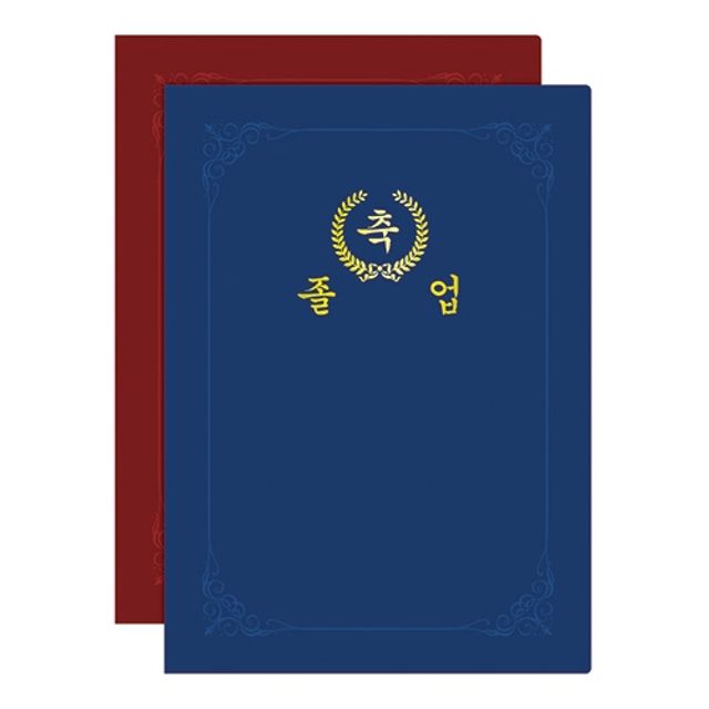 혜명몰 문화)종이상장케이스(고급끼움식/졸업/F692-7/청색) 상장홀더 상장보관파일 상장보관 상장파일 졸업