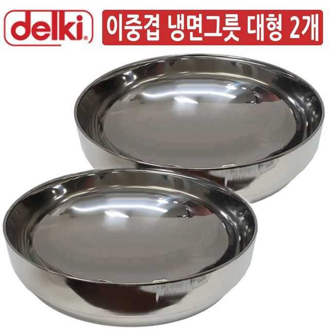비빔밥그릇 냉면그릇 라멘그릇 대접 식기 세트