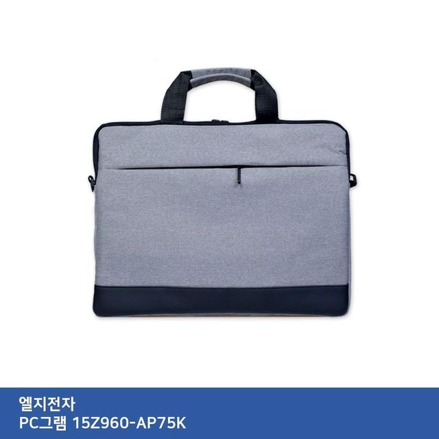 LG PC그램 15Z960-AP75K 전용 노트북가방 - TTSL 슬림 보호케이스