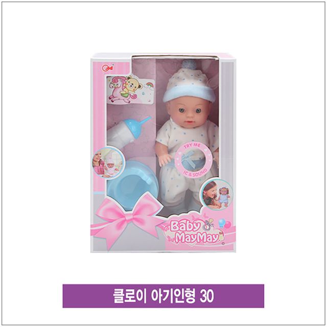 클로이 아기인형 30