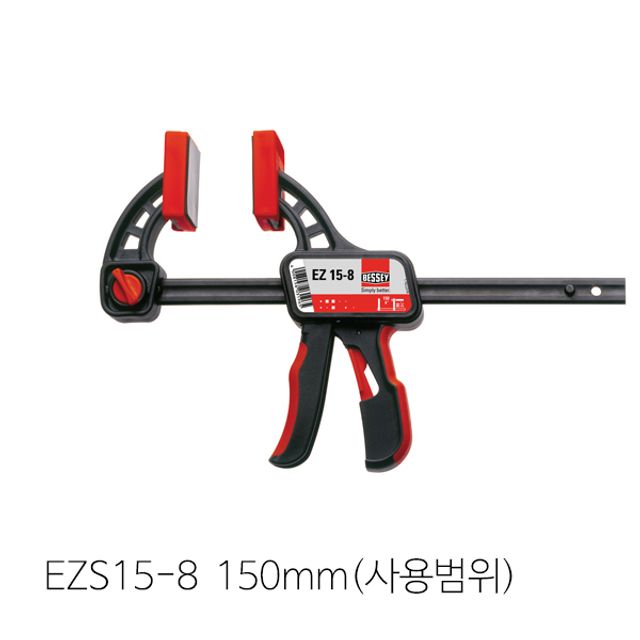 클램프 목공클램프 홀딩클램프 퀵그립 EZS15-8 150mm