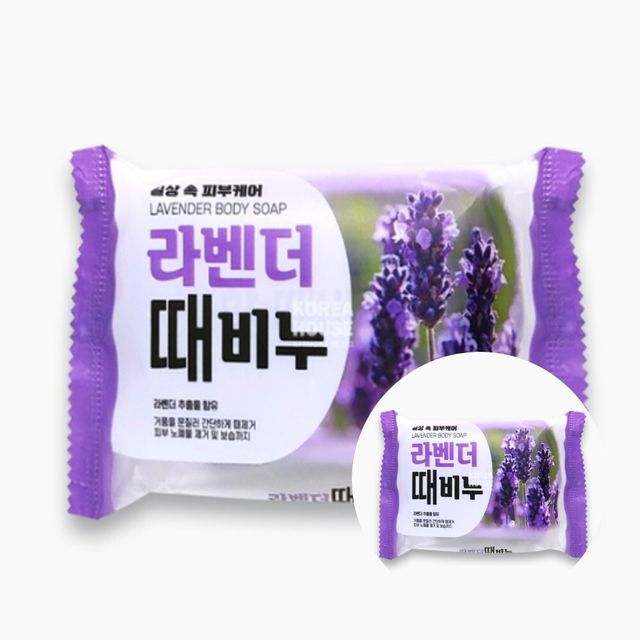 라벤더 때비누 피부 때제거