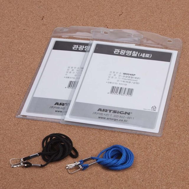세로 명찰 10개 명찰케이스 목걸이 이름표 단체이름표