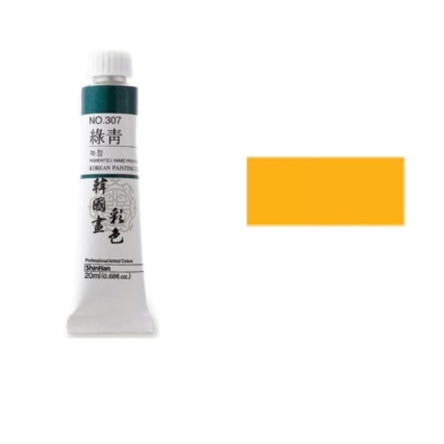 한국화물감 채색 341 농황 20ml6개 황색물감 채색용 전문가용