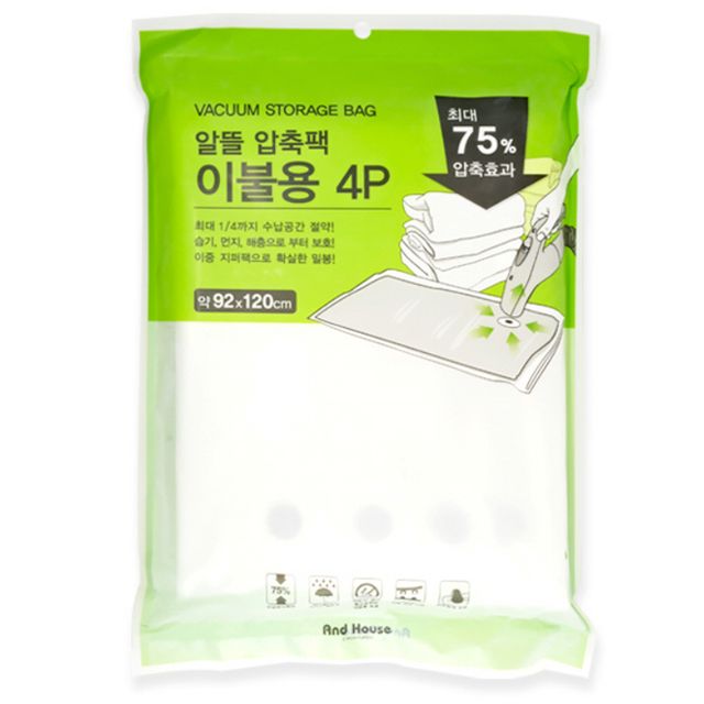좁은집압축비닐 두꺼운이불팩 장기간보관팩 대용량수납팩 자취방 92X120cm 4p