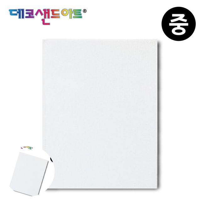 액자형캔버스 캔버스액자 샌드 아트 도구 패널 캔버스 액자 중