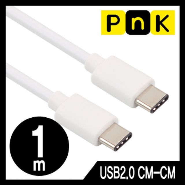 PnK USB2.0 CM-CM 케이블 1m (타입 C 케이블) 노트8