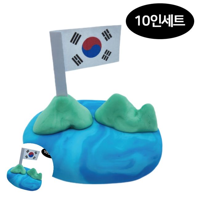 공예용품 미술교육 향기 독도 비누만들기 10인