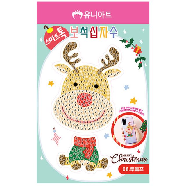 스마트톡 보석십자수 루돌프 유치원수업 장식품