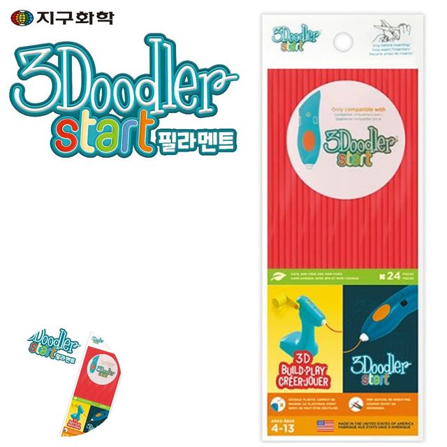 공예필라멘트 3D펜재료 3D 프린팅펜 전용 필라멘트 PCL 빨강