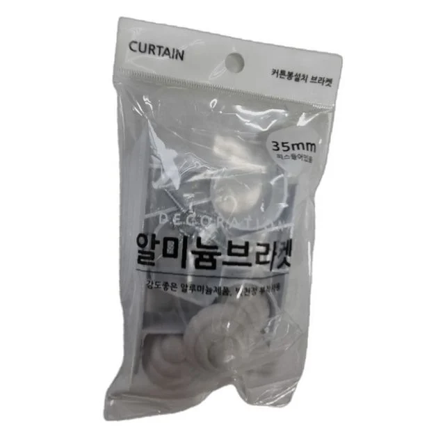 알미늄 브라켓 기능 특가 커튼 고리 구매 세트 리뷰 3