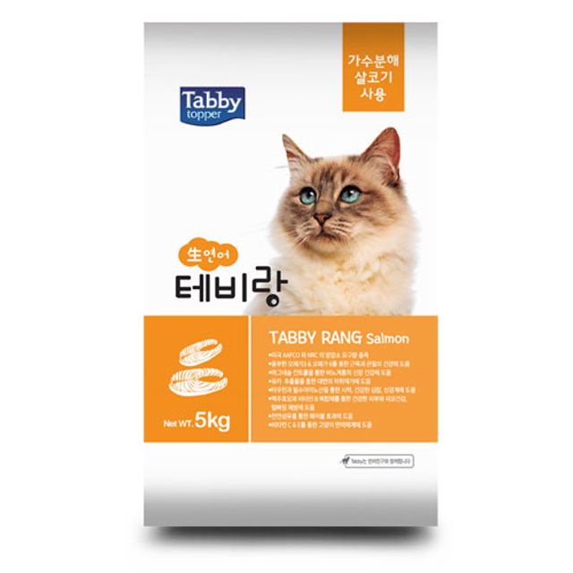 가수분해 생연어 고양이 사료 5kg - 건식 영양 사료