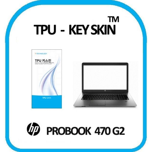 TPU 키스킨 노트북 키보드커버 키보드스킨 키덮개 ProBook 470 G2