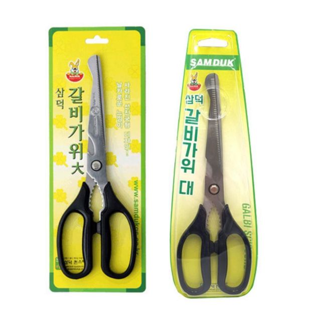 주방용 갈비가위 대 고기집가위 가정용가위 삼겹살가위 잘드는가위 식당용가위