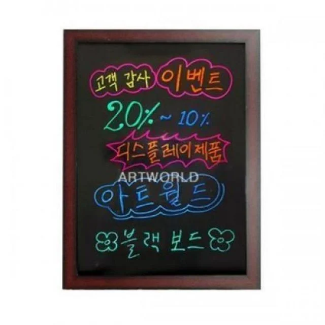 일반 블랙보드(BB46)/벽걸이형