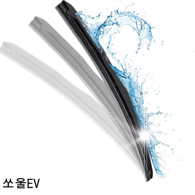 쏘울EV 와이퍼 퍼펙트샷 24+20 세트