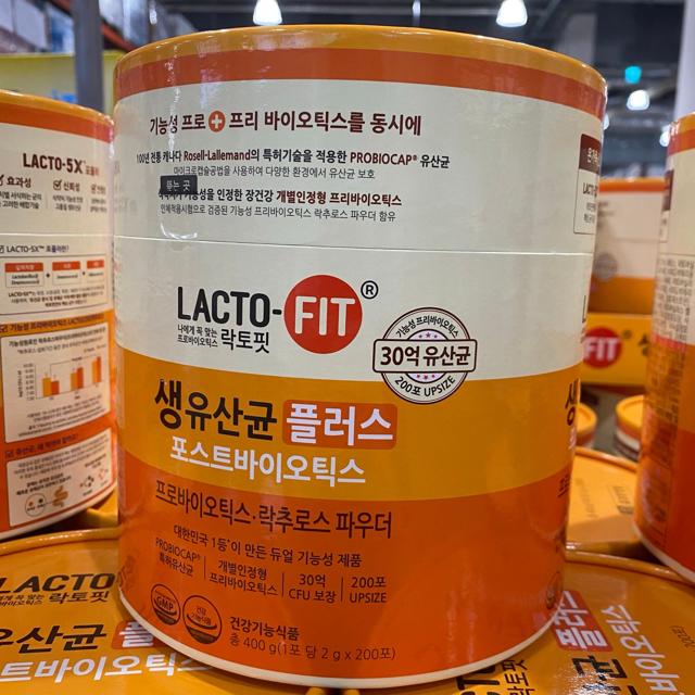 종근당 락토핏 생유산균 200포
